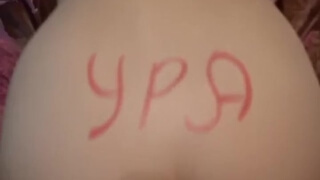 Русский футболист рад, что может драть толстозадую бабу во влагалище