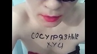Женщина с надписями на теле позирует голышом перед камерой