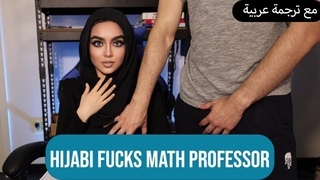 Студентка HIJABI трахает профессора калькуляции - Mariam Haidd (ЭКСКЛЮЗИВНЫЙ трейлер)