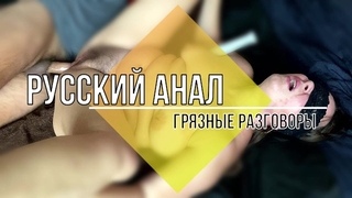 Дама с завязанными глазами ласкает клитор пальцами, потому что хахаль не может удовлетворить её